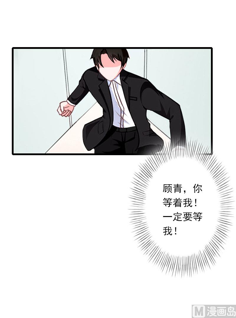 第99话 游戏开始-第99话