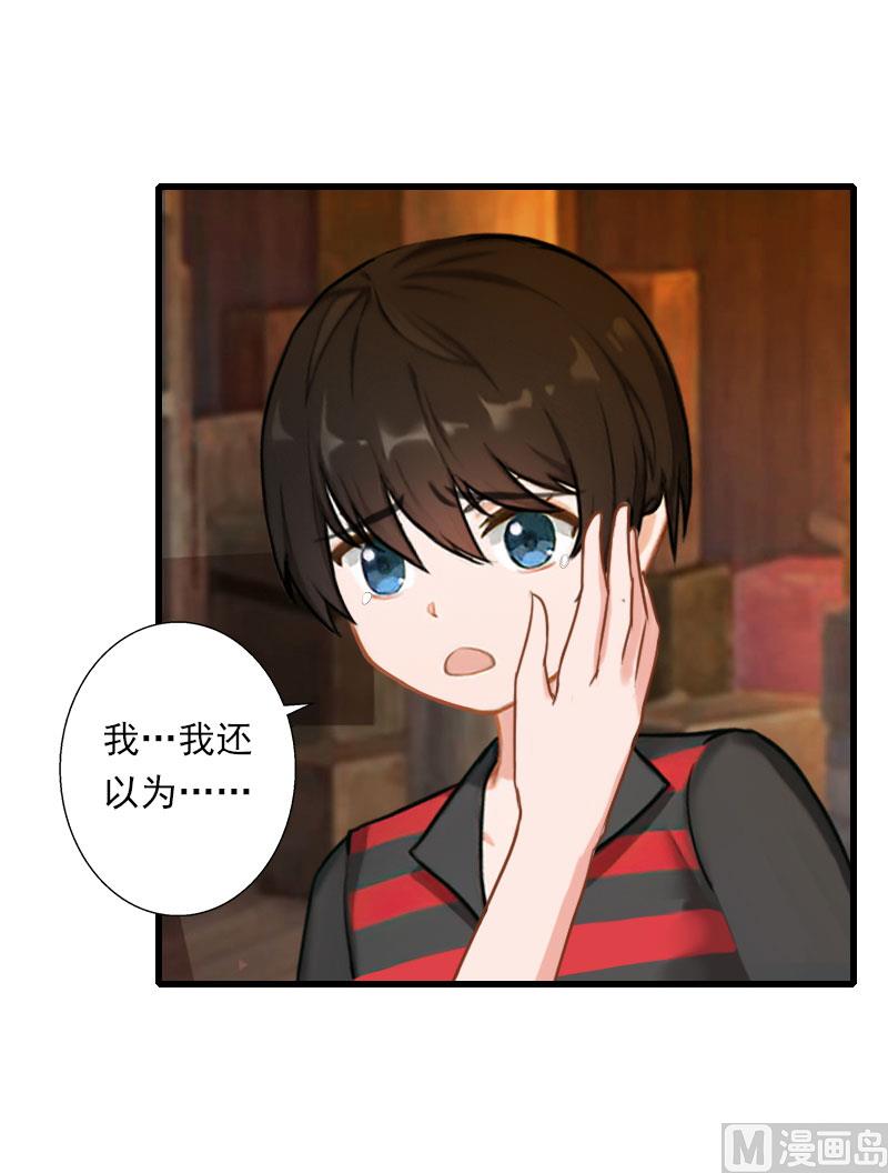 第99话 游戏开始-第99话