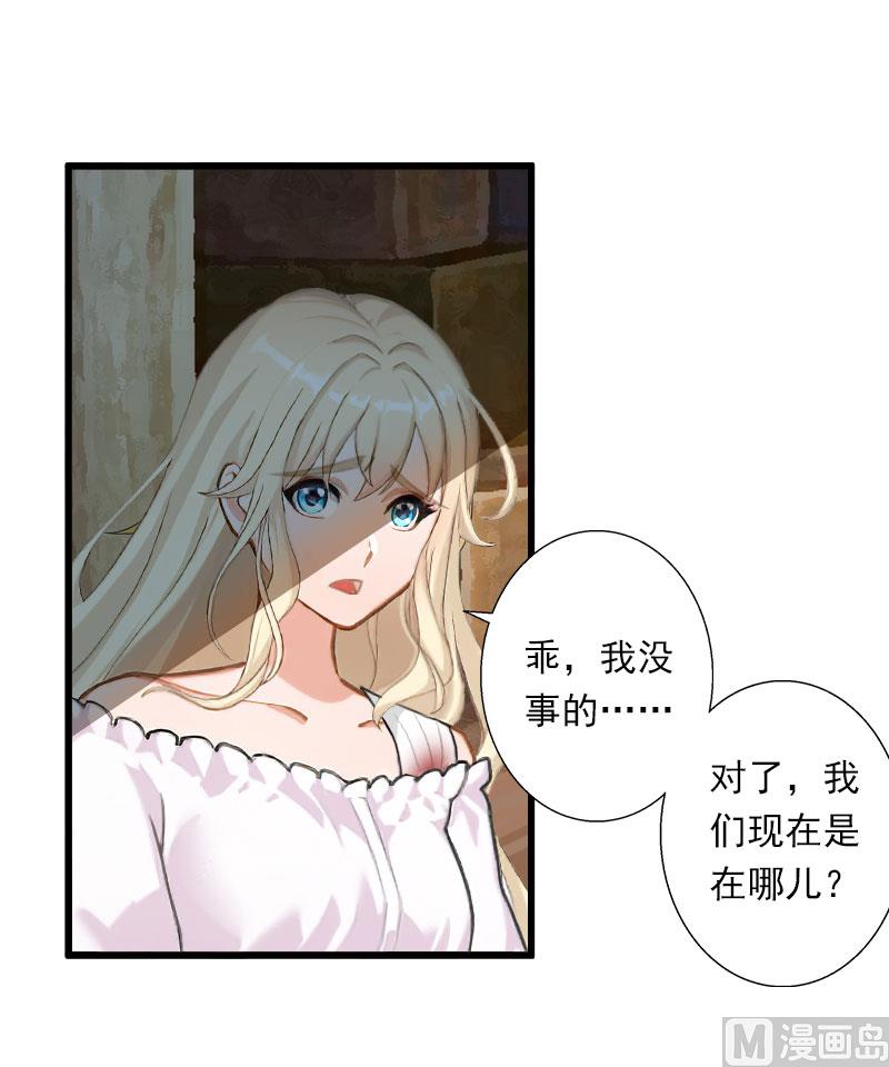 第99话 游戏开始-第99话