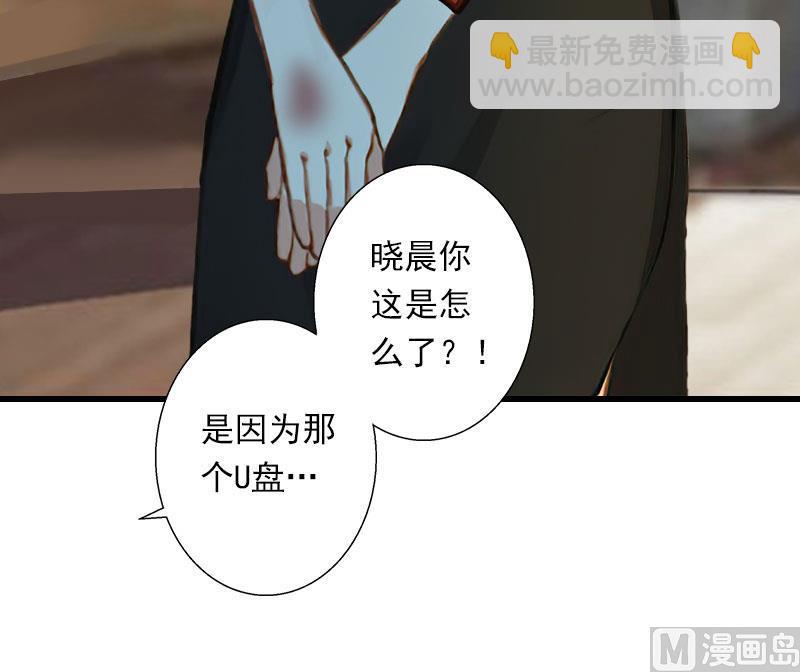 第99话 游戏开始-第99话