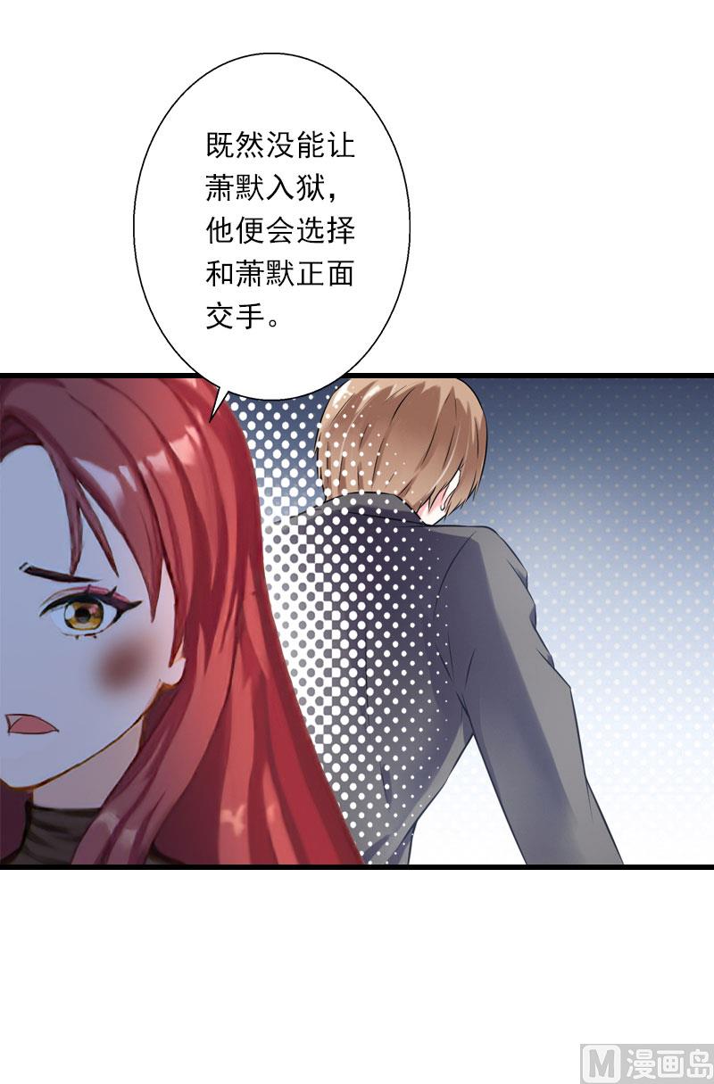 第99话 游戏开始-第99话
