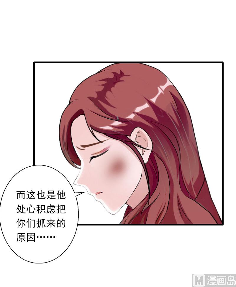 第99话 游戏开始-第99话