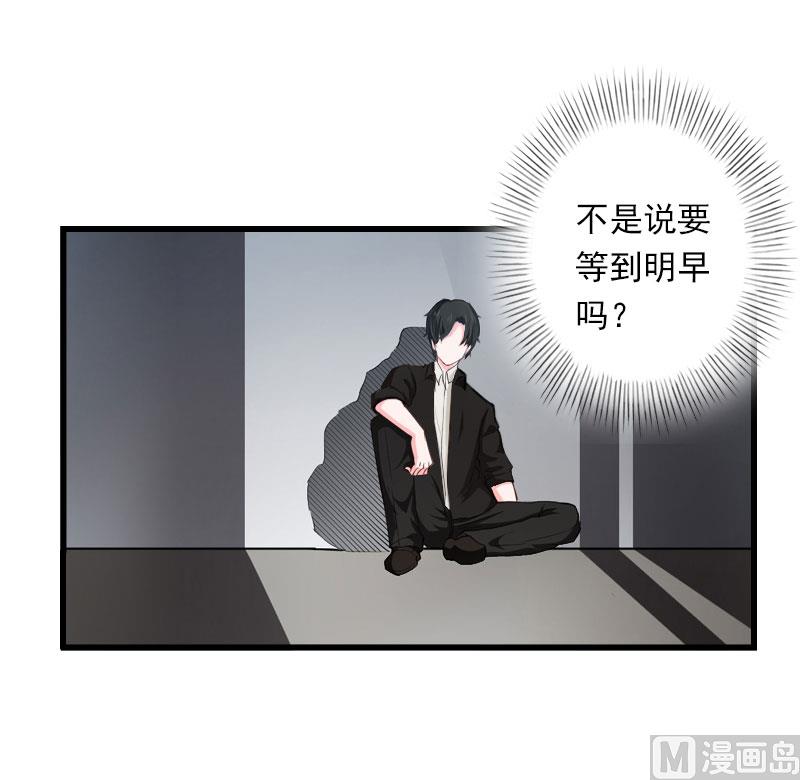 第99话 游戏开始-第99话