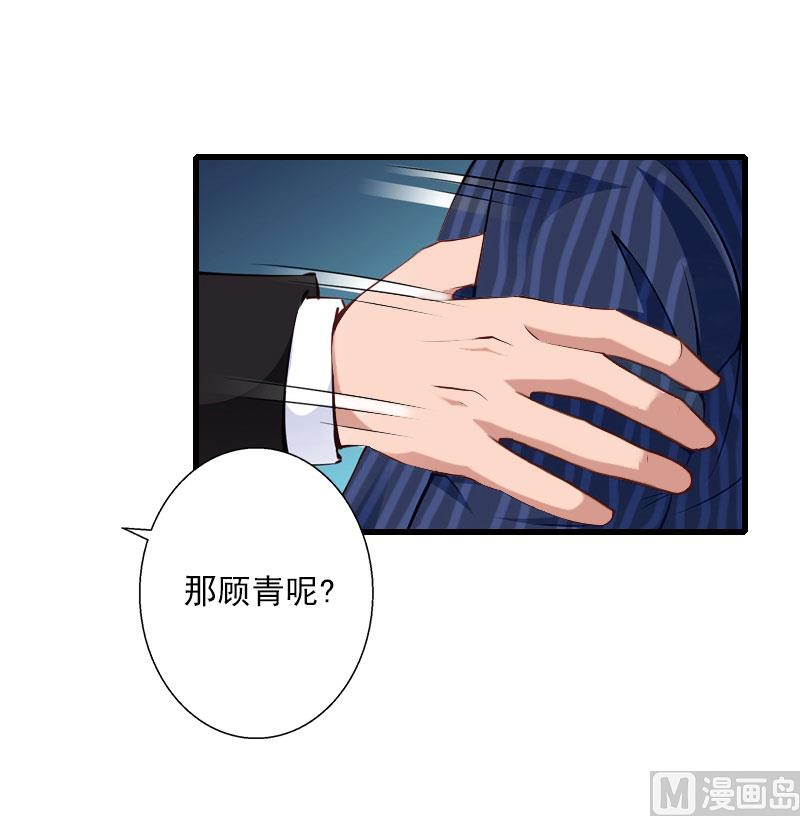第99话 游戏开始-第99话