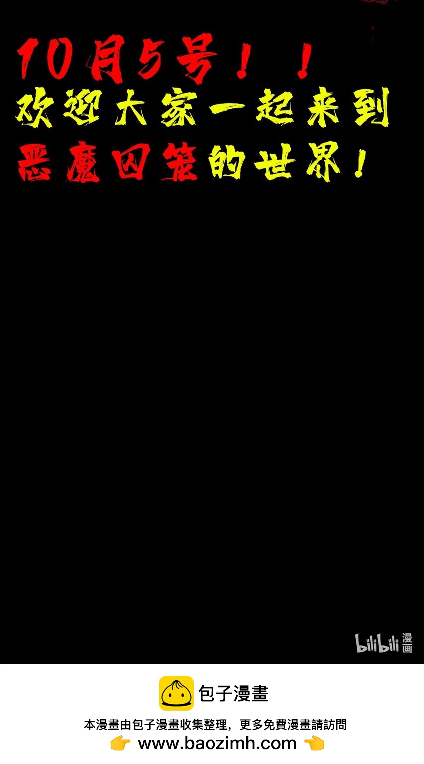 预告 预告-第1话