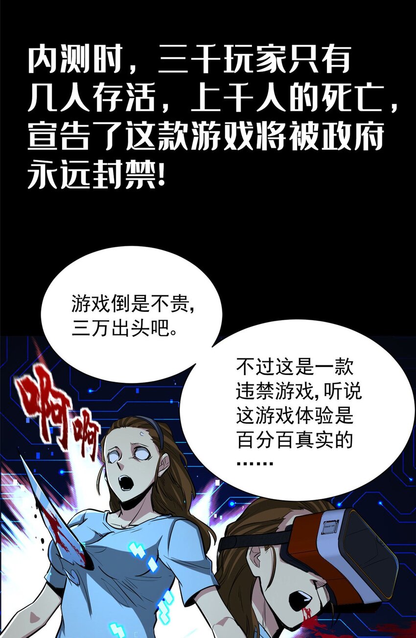 预告 预告-第1话