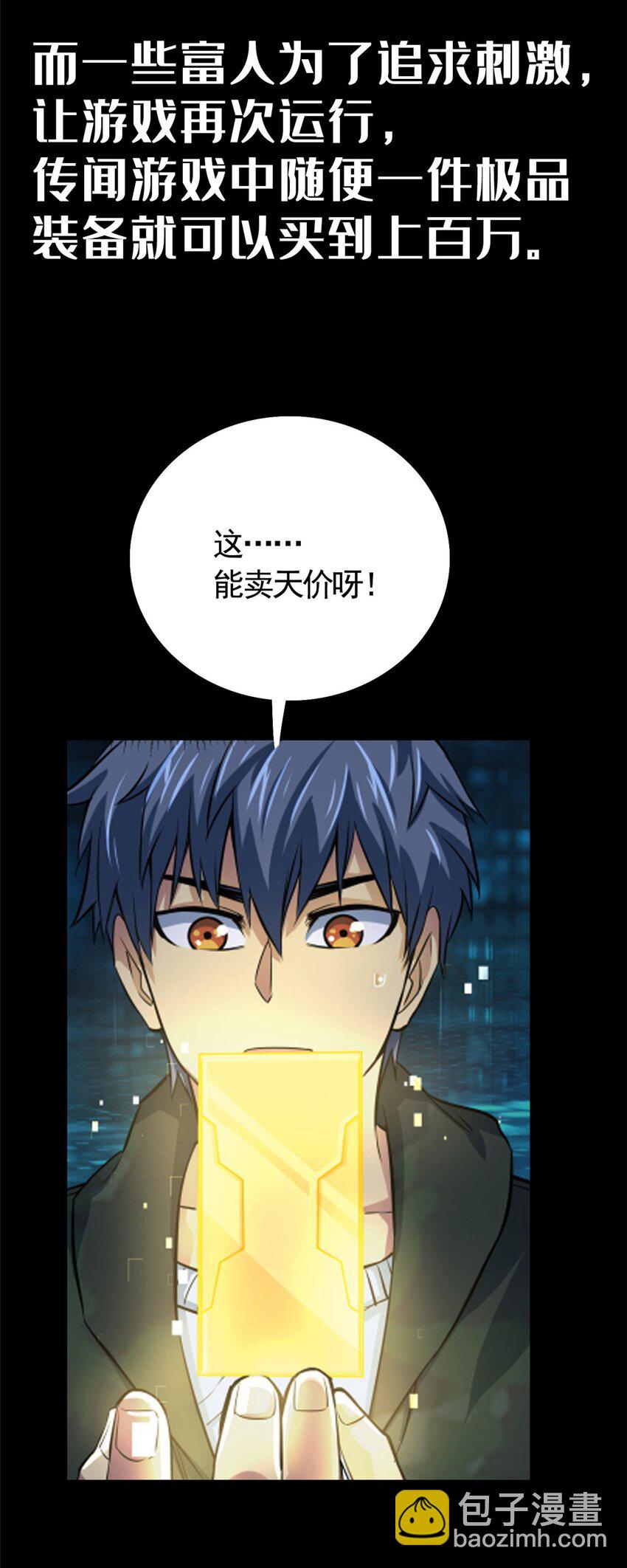 预告 预告-第1话