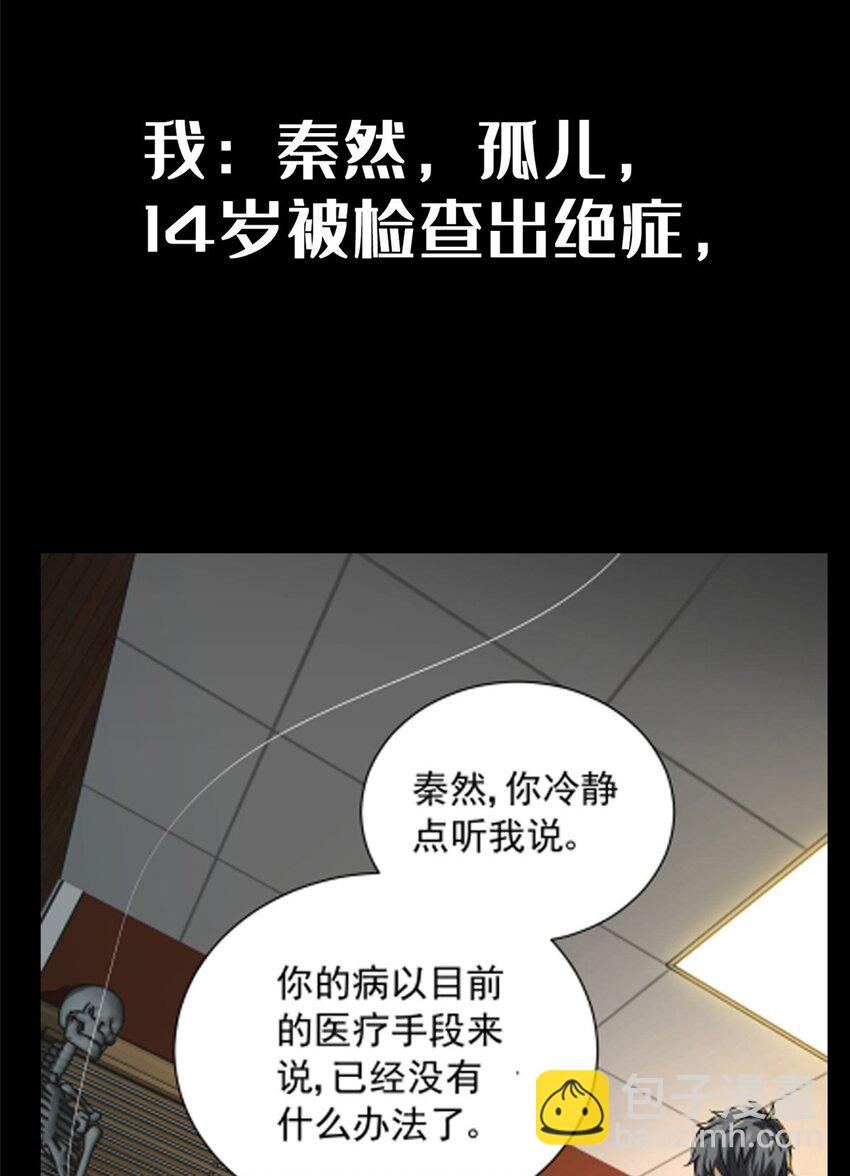 预告 预告-第1话