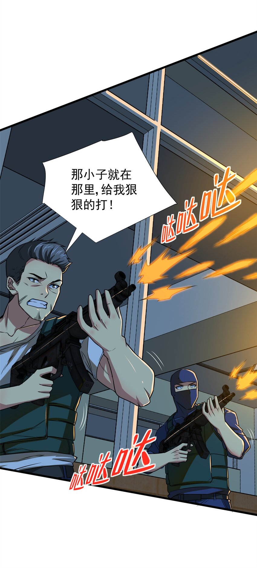 10 反叛？(1/2)-第11话