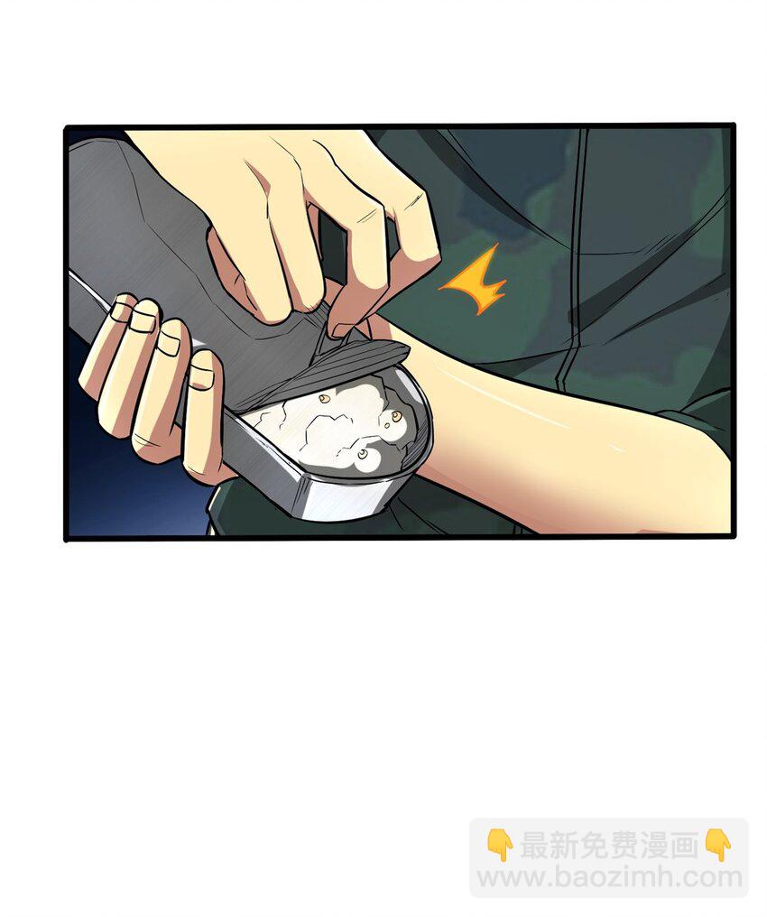 10 反叛？(1/2)-第11话
