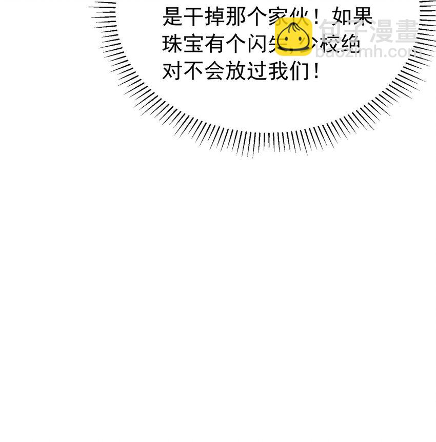 10 反叛？(1/2)-第11话