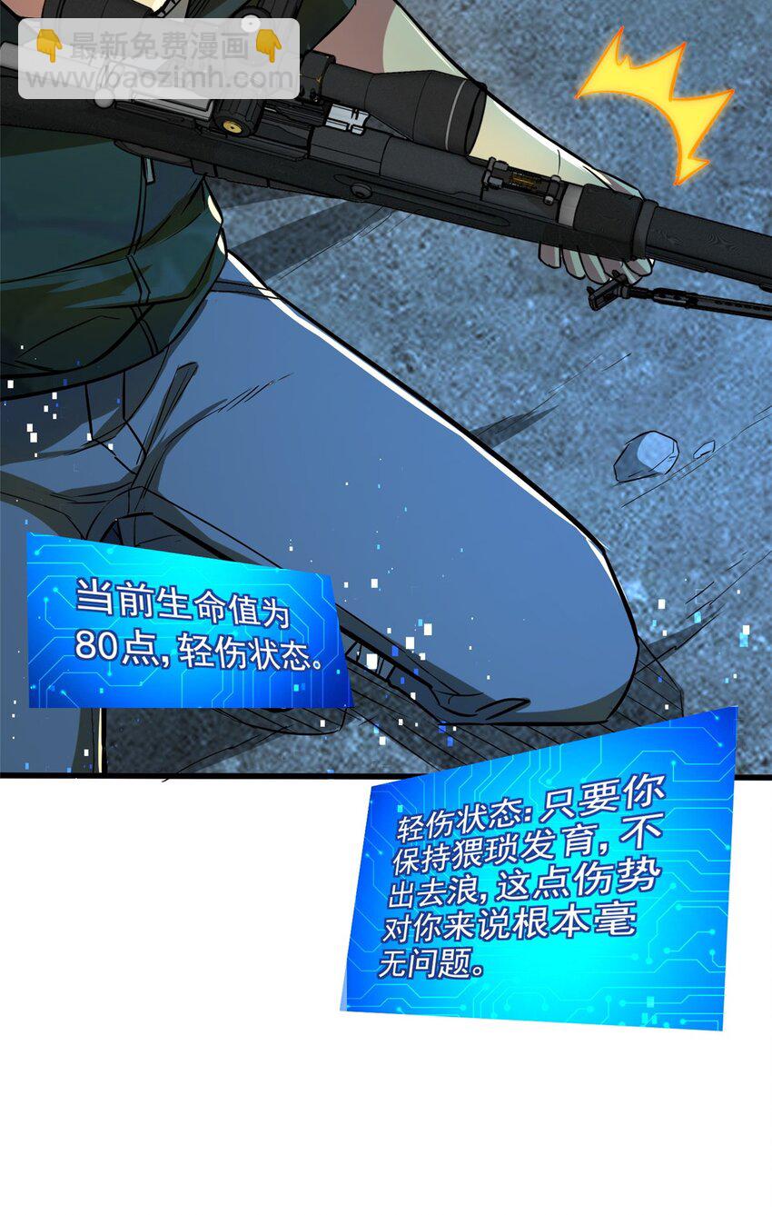 10 反叛？(1/2)-第11话
