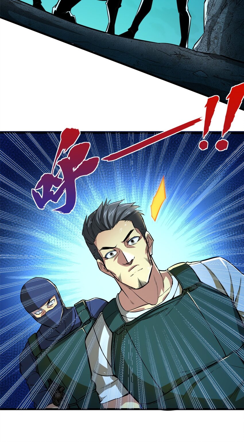 10 反叛？(1/2)-第11话