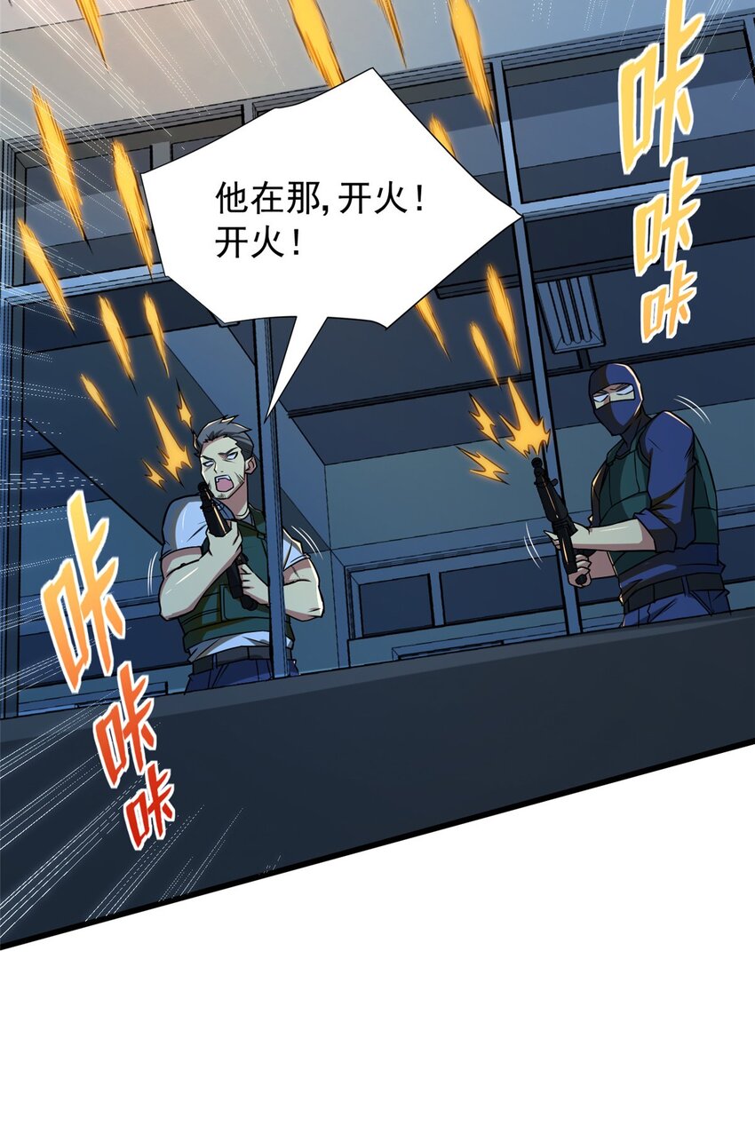 10 反叛？(1/2)-第11话