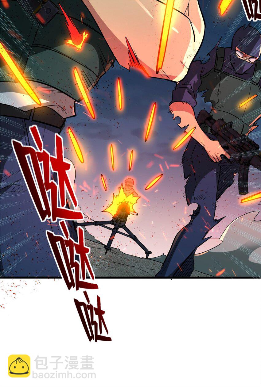10 反叛？(1/2)-第11话