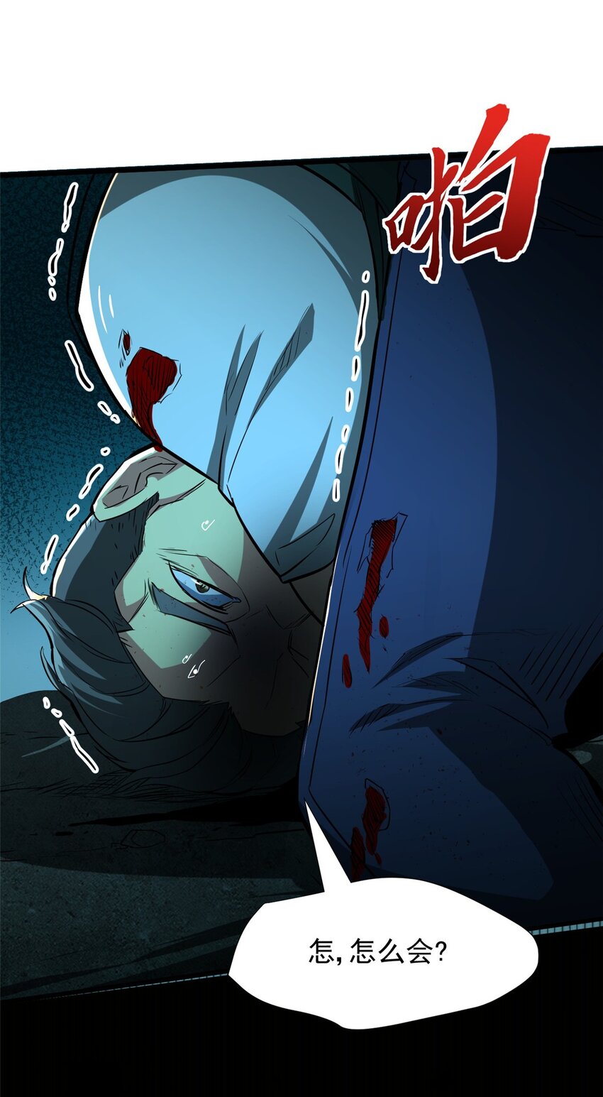 10 反叛？(1/2)-第11话