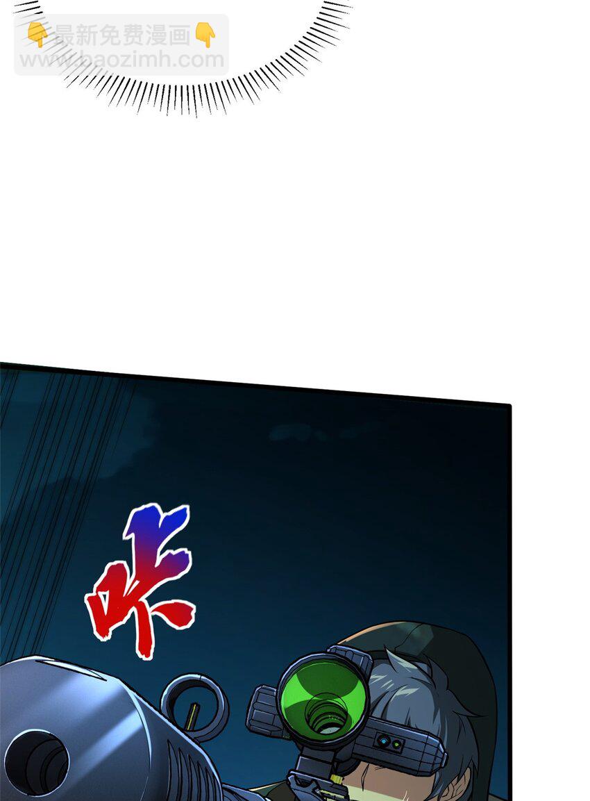 10 反叛？(1/2)-第11话