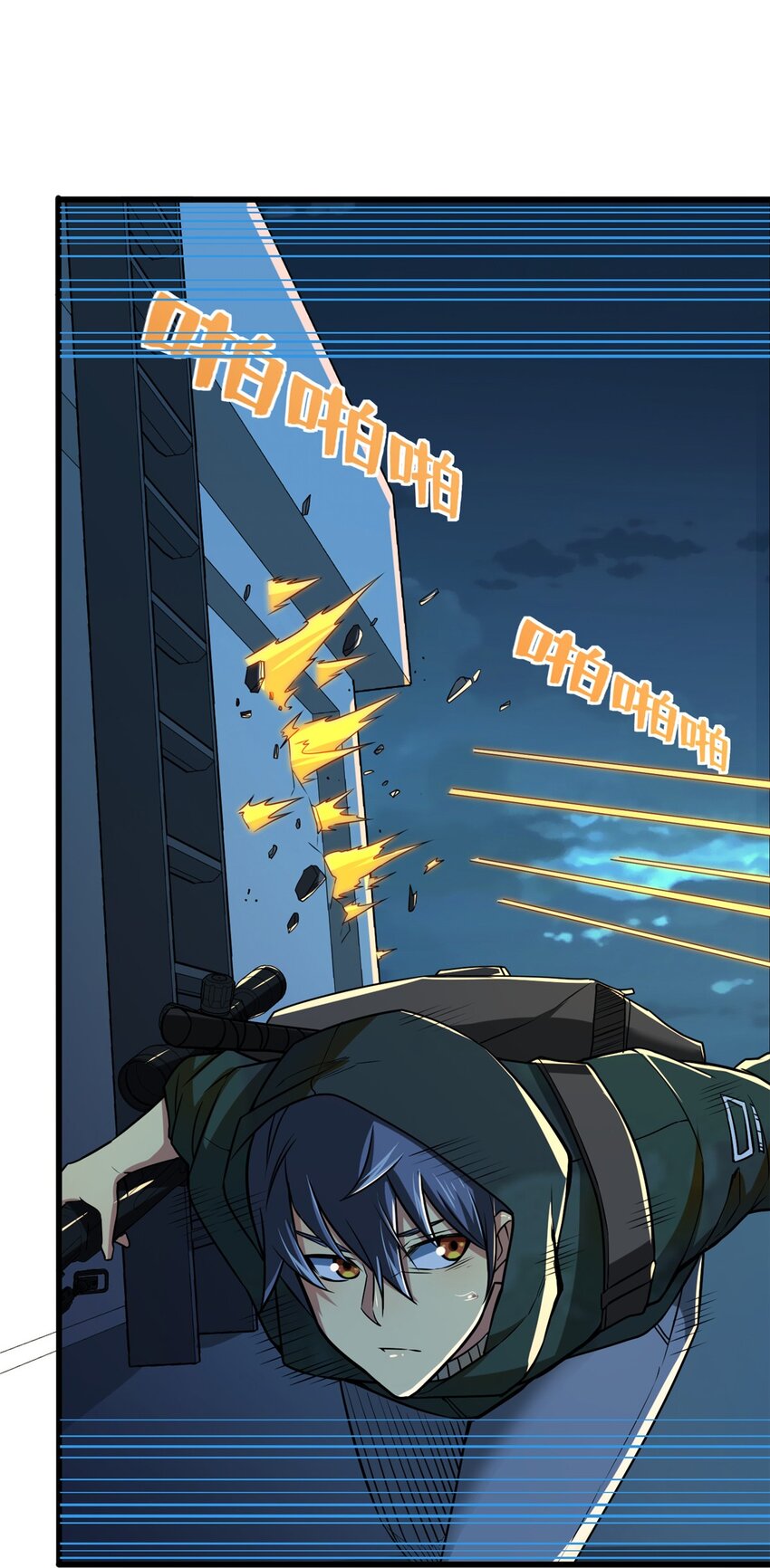 10 反叛？(1/2)-第11话