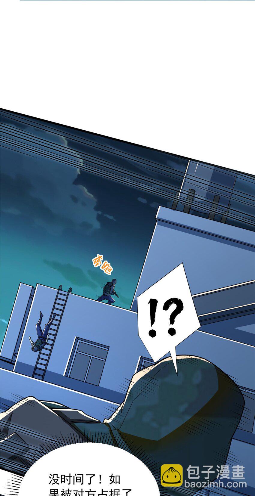 10 反叛？(1/2)-第11话