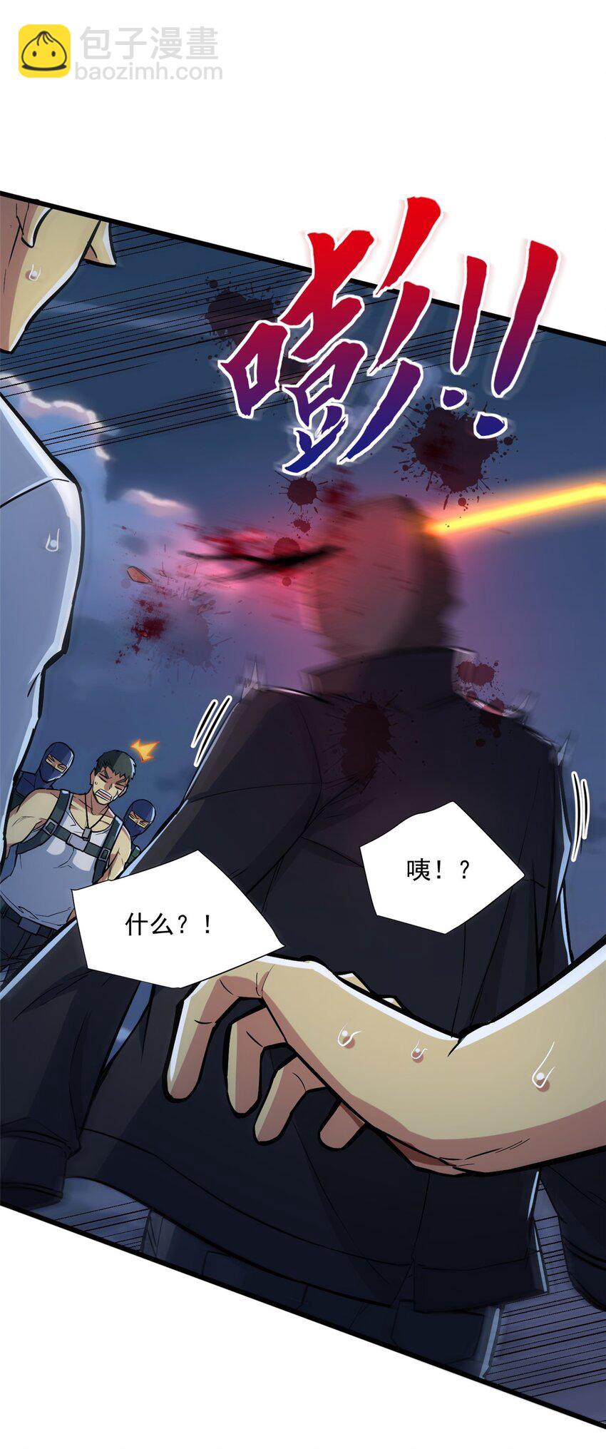 12 鹬蚌相争渔翁得利(1/2)-第13话
