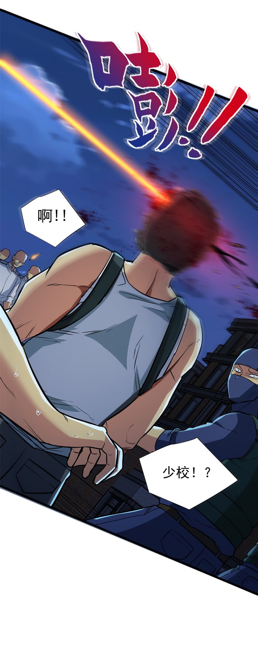 12 鹬蚌相争渔翁得利(1/2)-第13话