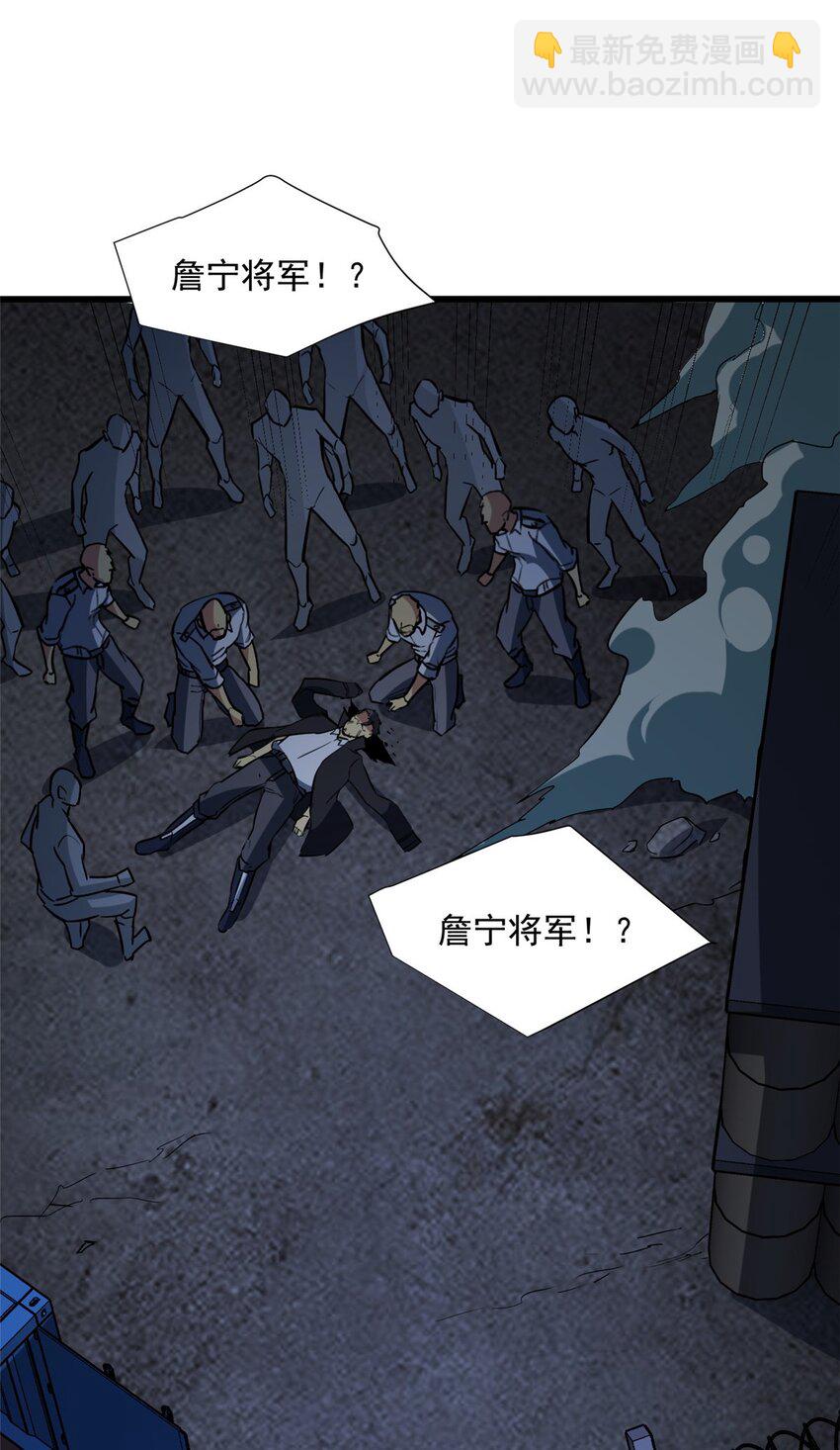 12 鹬蚌相争渔翁得利(1/2)-第13话