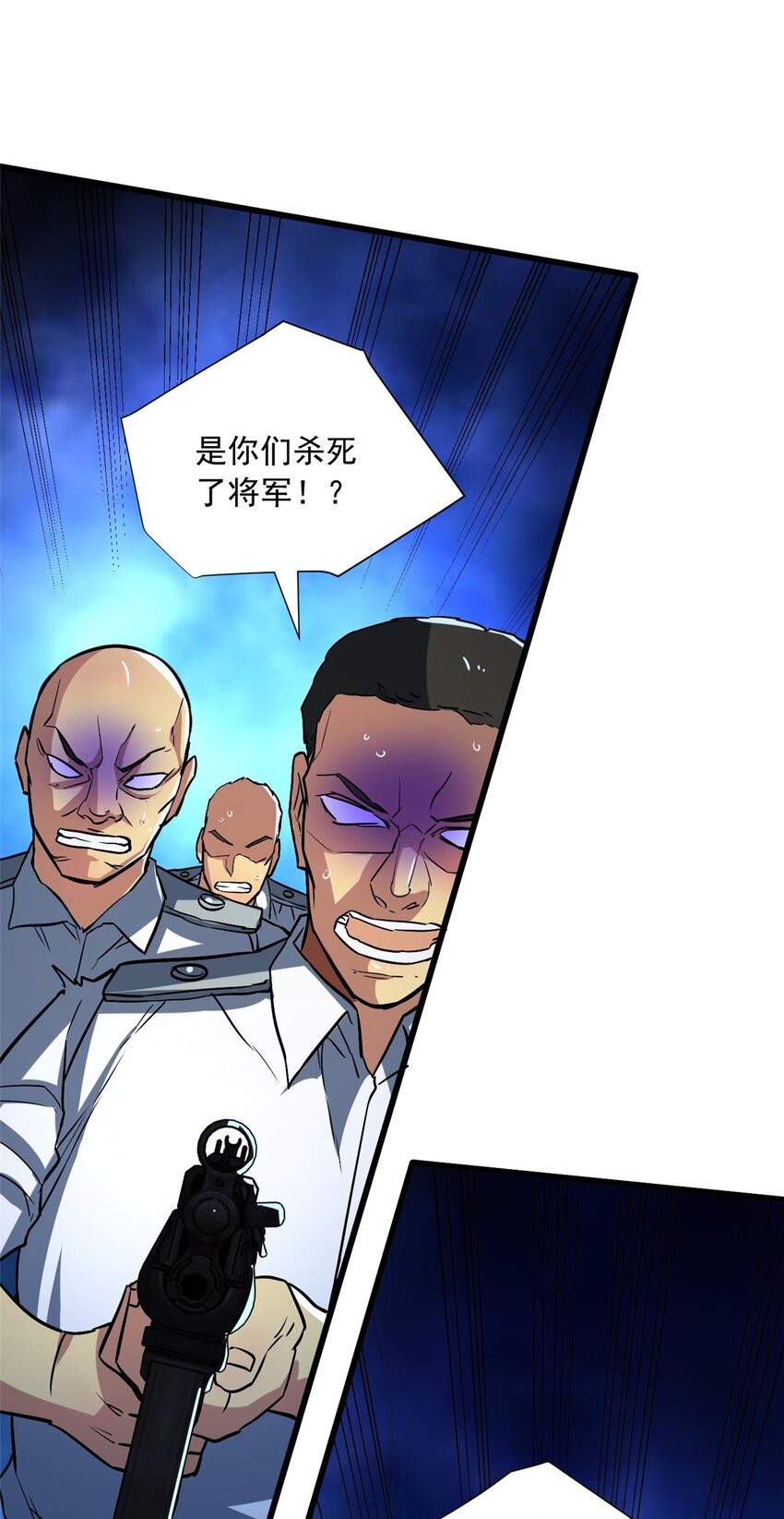 12 鹬蚌相争渔翁得利(1/2)-第13话