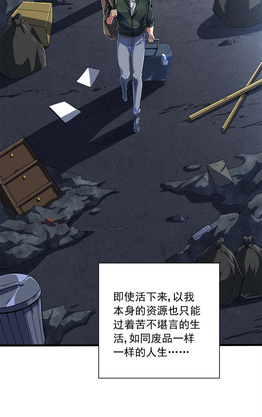 14 目标：30次副本(1/2)-第15话