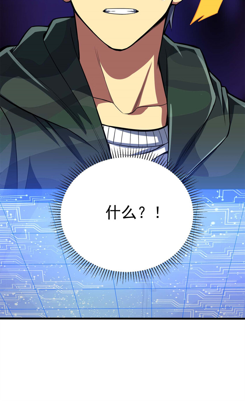 14 目标：30次副本(1/2)-第15话