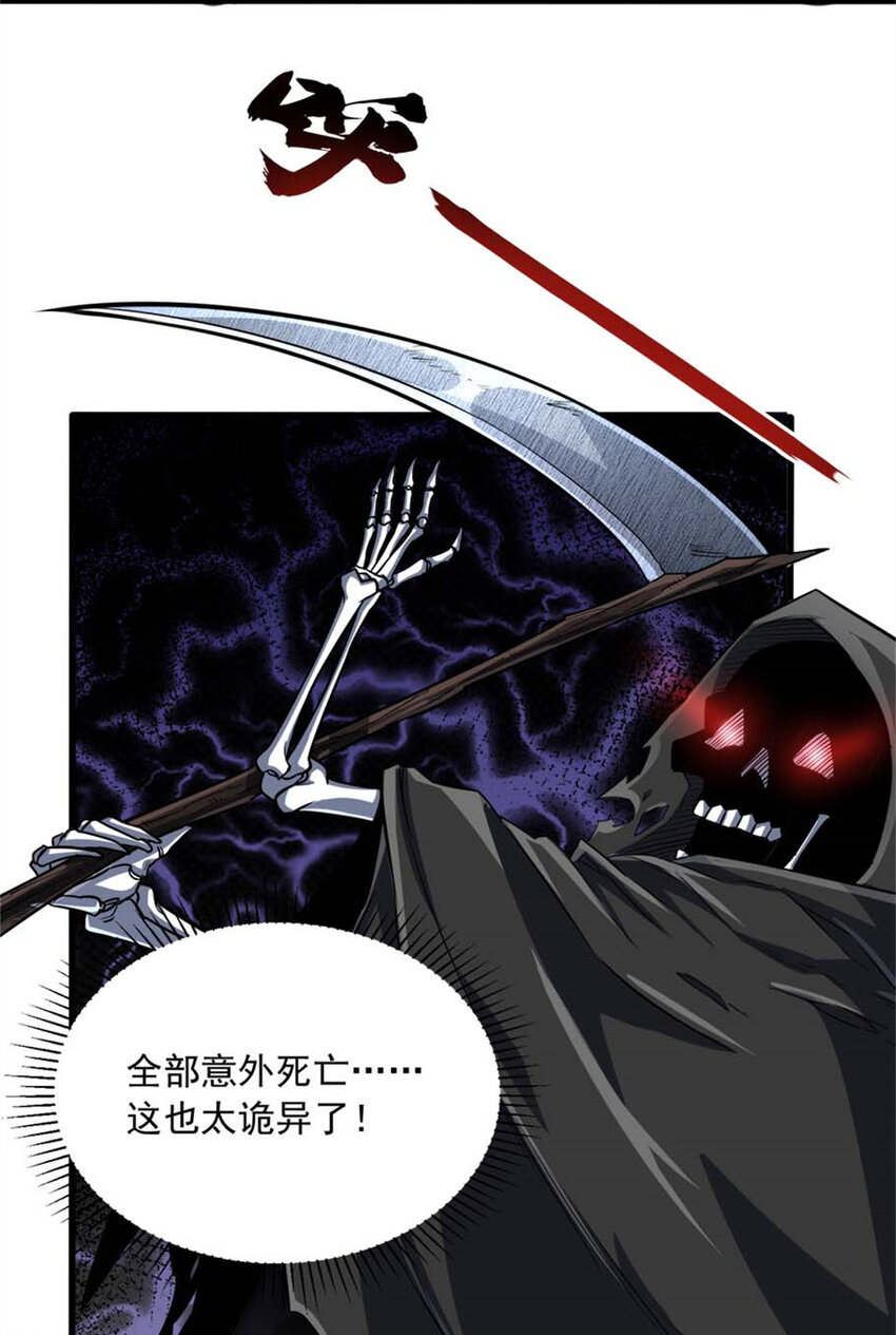 14 目标：30次副本(1/2)-第15话