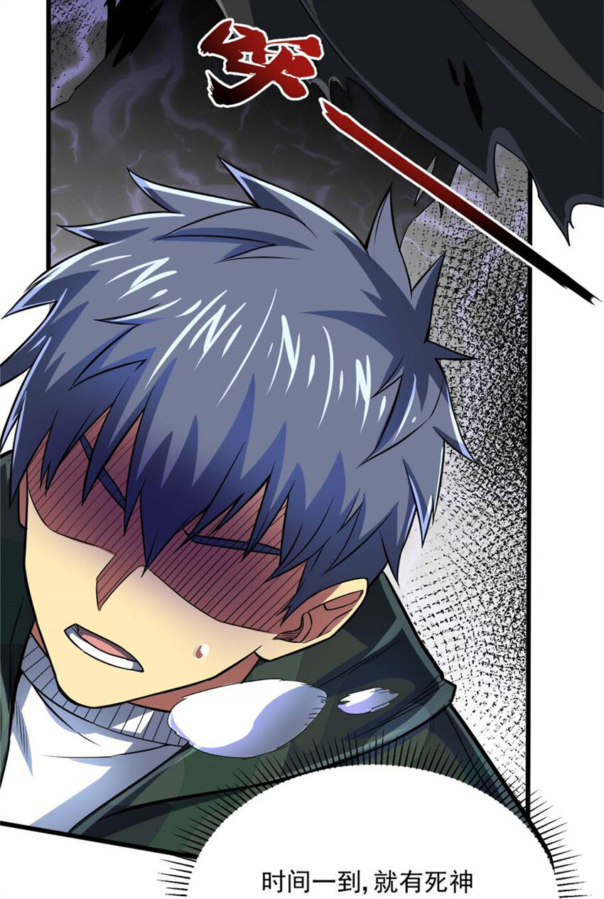 14 目标：30次副本(1/2)-第15话