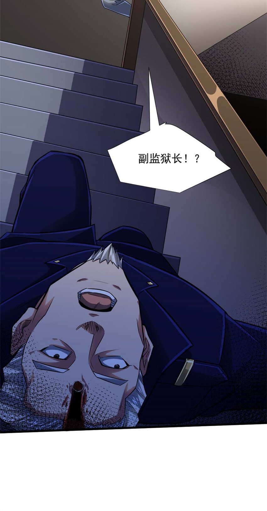 16 意料之外的凶手(1/2)-第17话