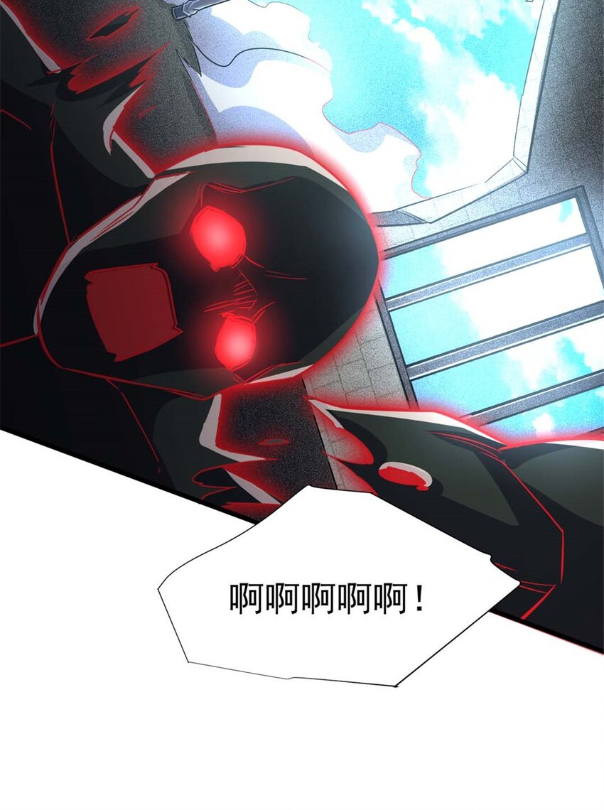 18 恶魔五芒星(1/2)-第19话