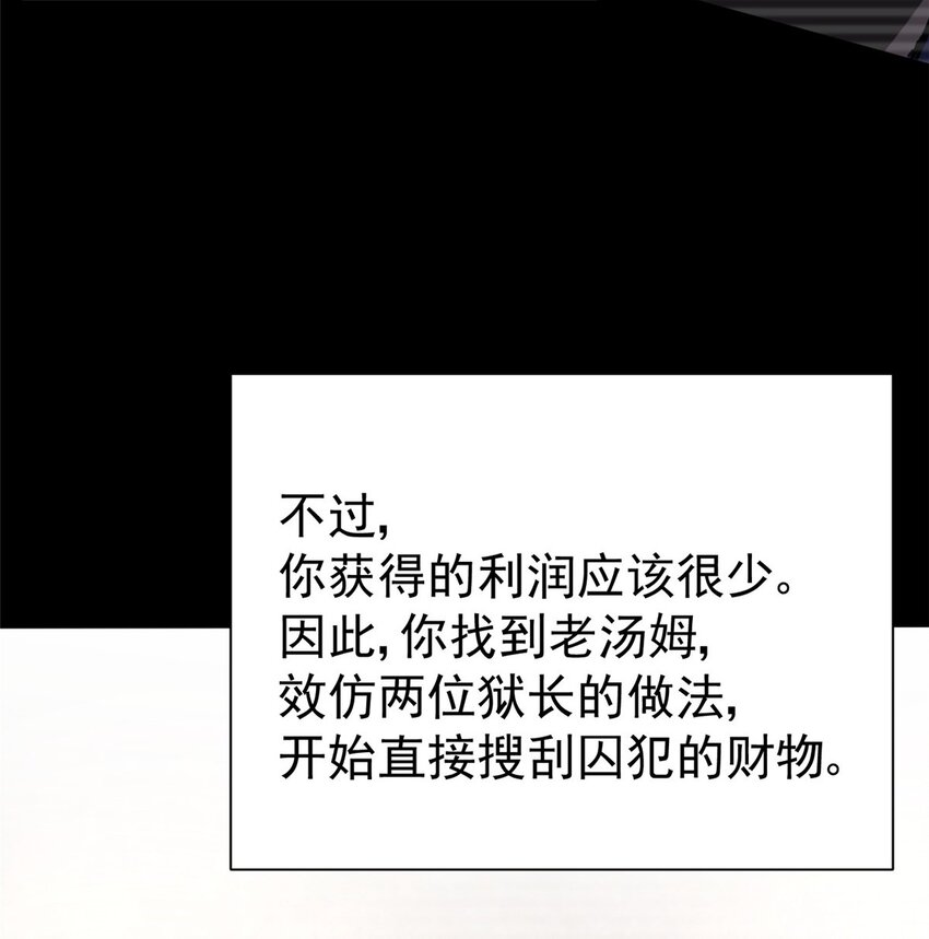 18 恶魔五芒星(1/2)-第19话