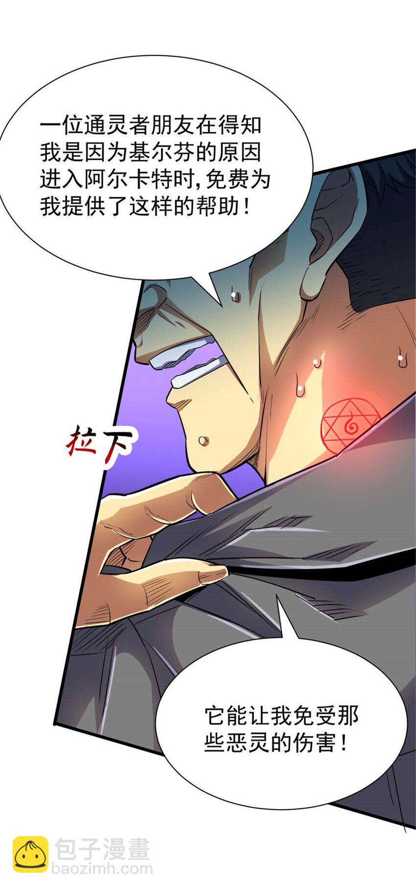20 心跳(1/2)-第21话