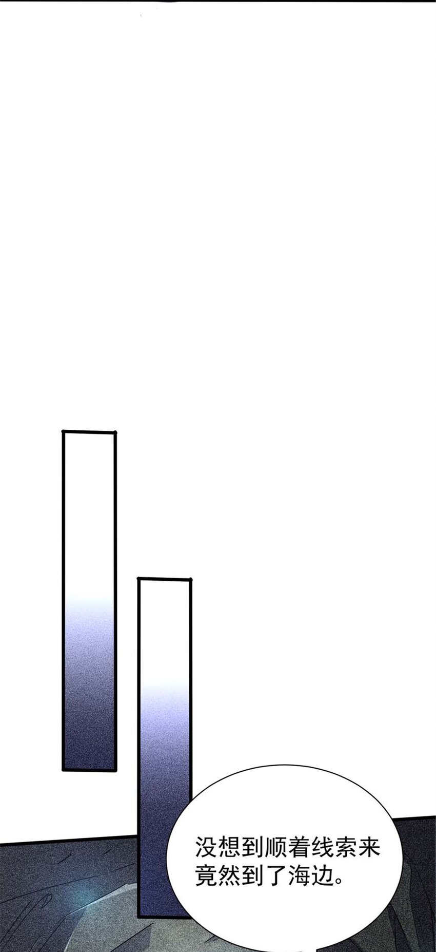 20 心跳(1/2)-第21话