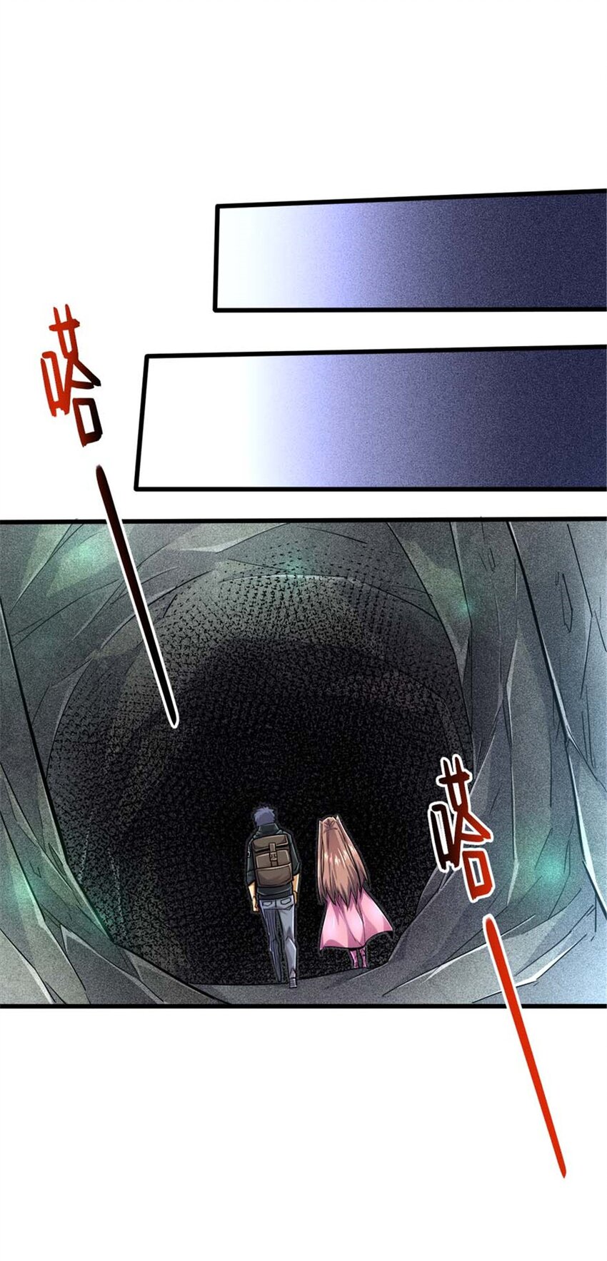 20 心跳(1/2)-第21话