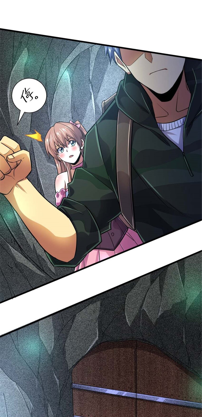 20 心跳(1/2)-第21话