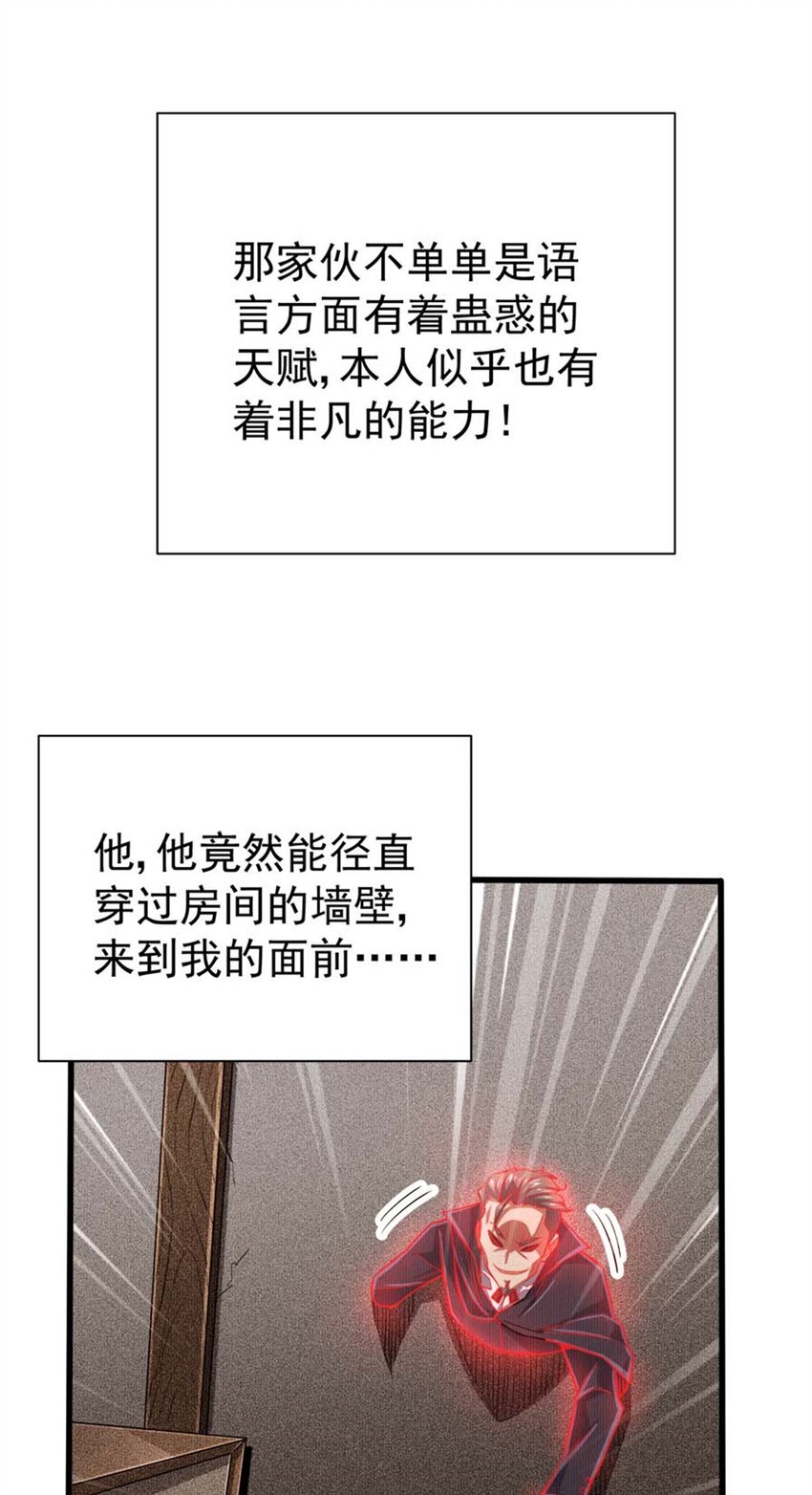 20 心跳(1/2)-第21话
