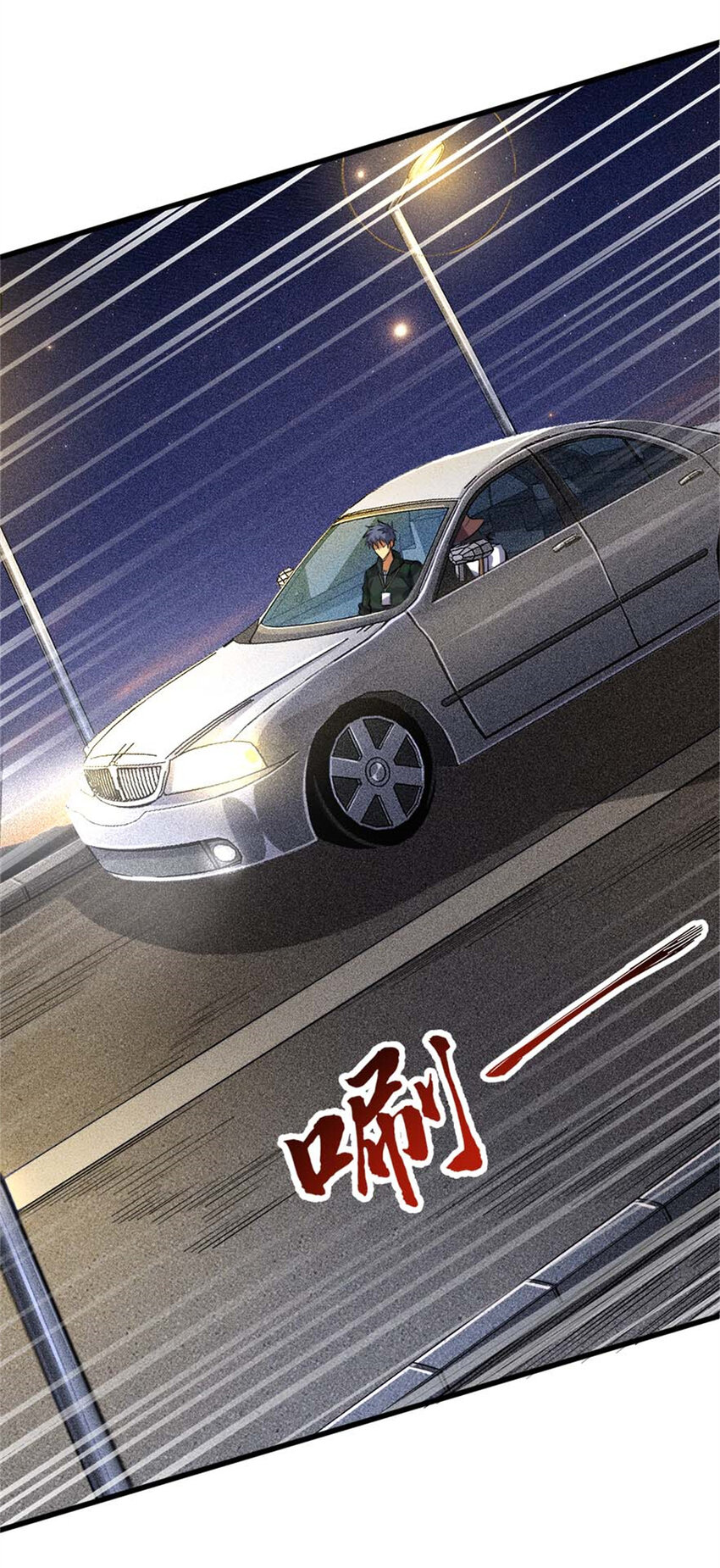 24 Mr.big-第25话