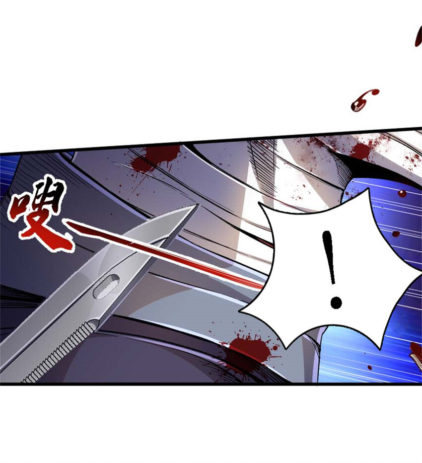 24 Mr.big-第25话