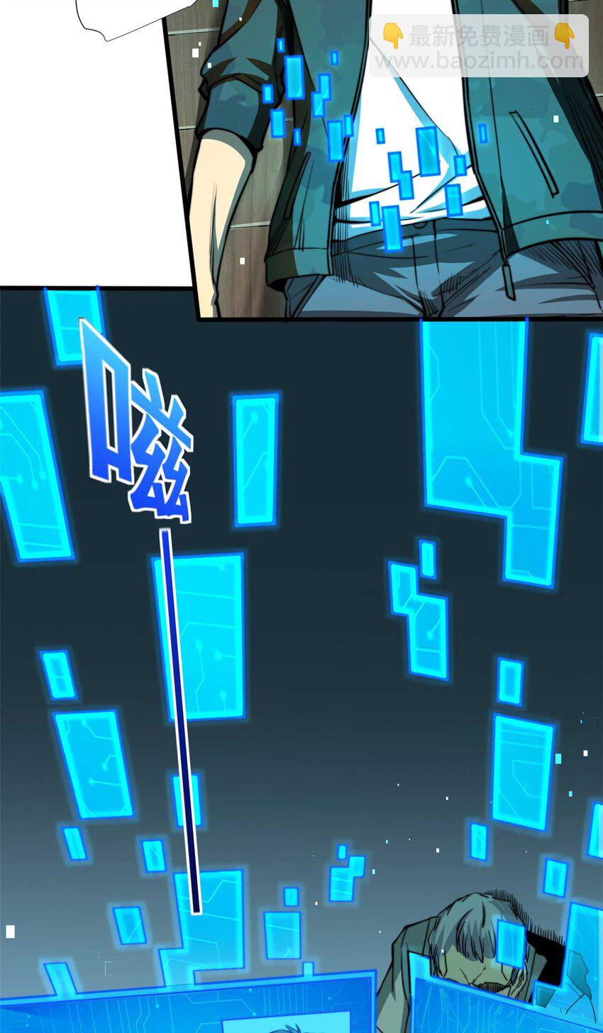 02 首次击杀(1/2)-第3话