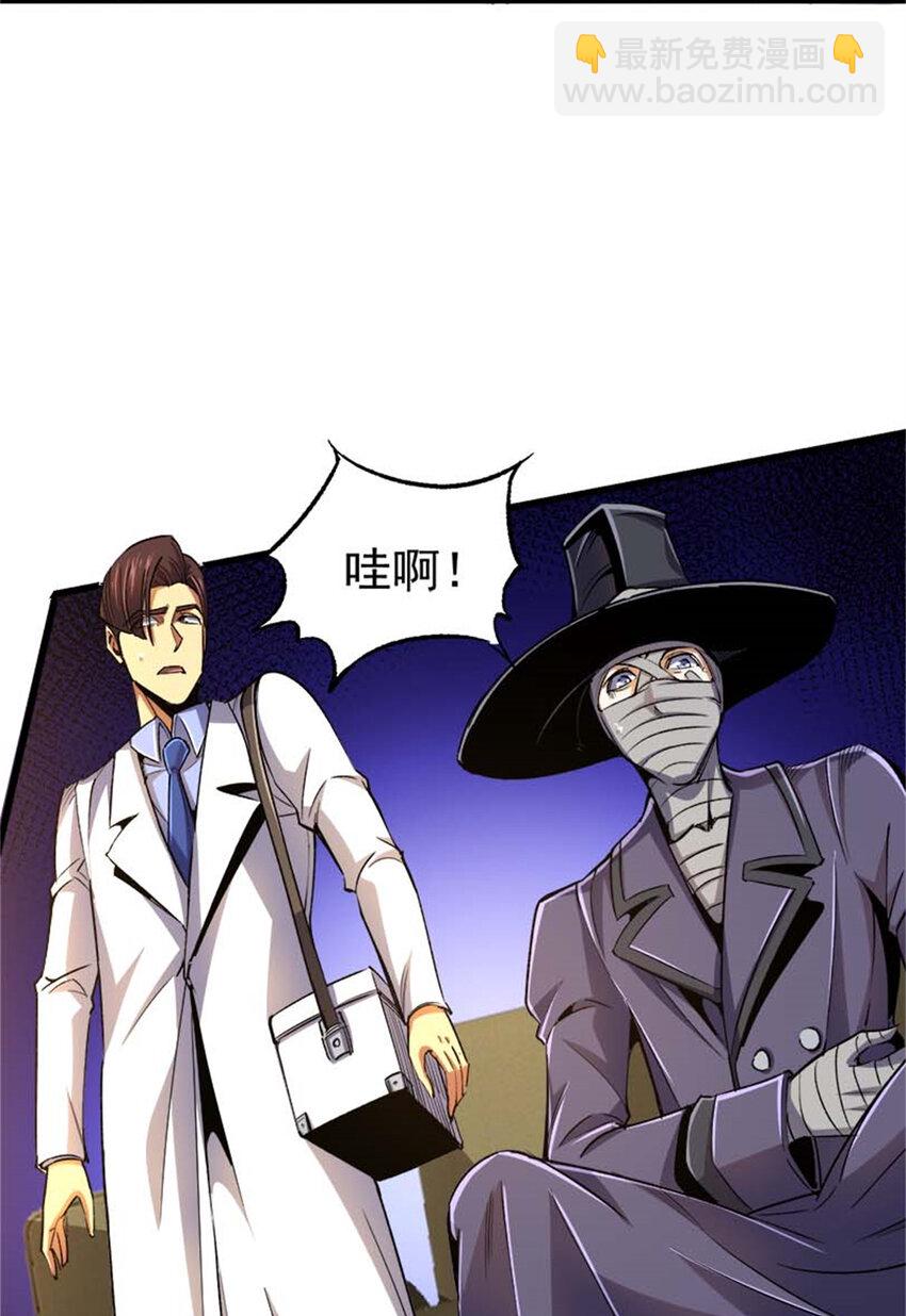 30 通灵者妮凯蕾(1/2)-第31话