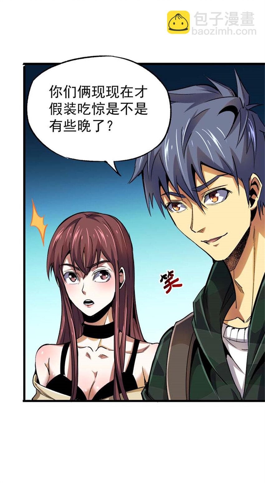 30 通灵者妮凯蕾(1/2)-第31话
