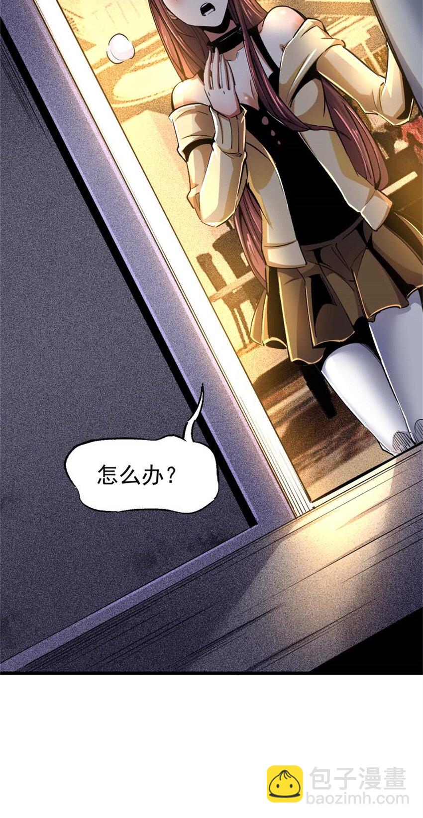30 通灵者妮凯蕾(1/2)-第31话