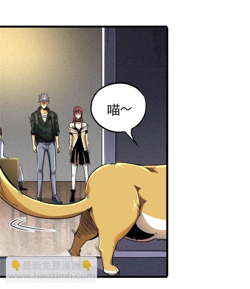 30 通灵者妮凯蕾(1/2)-第31话