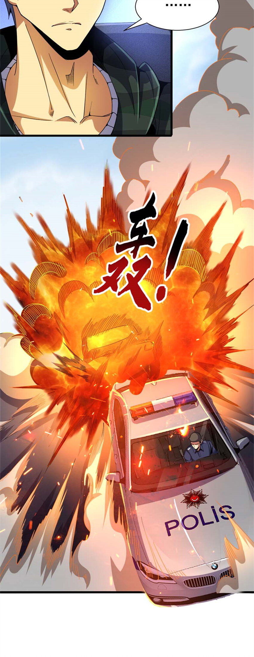 32 流浪者的袭击(1/2)-第33话