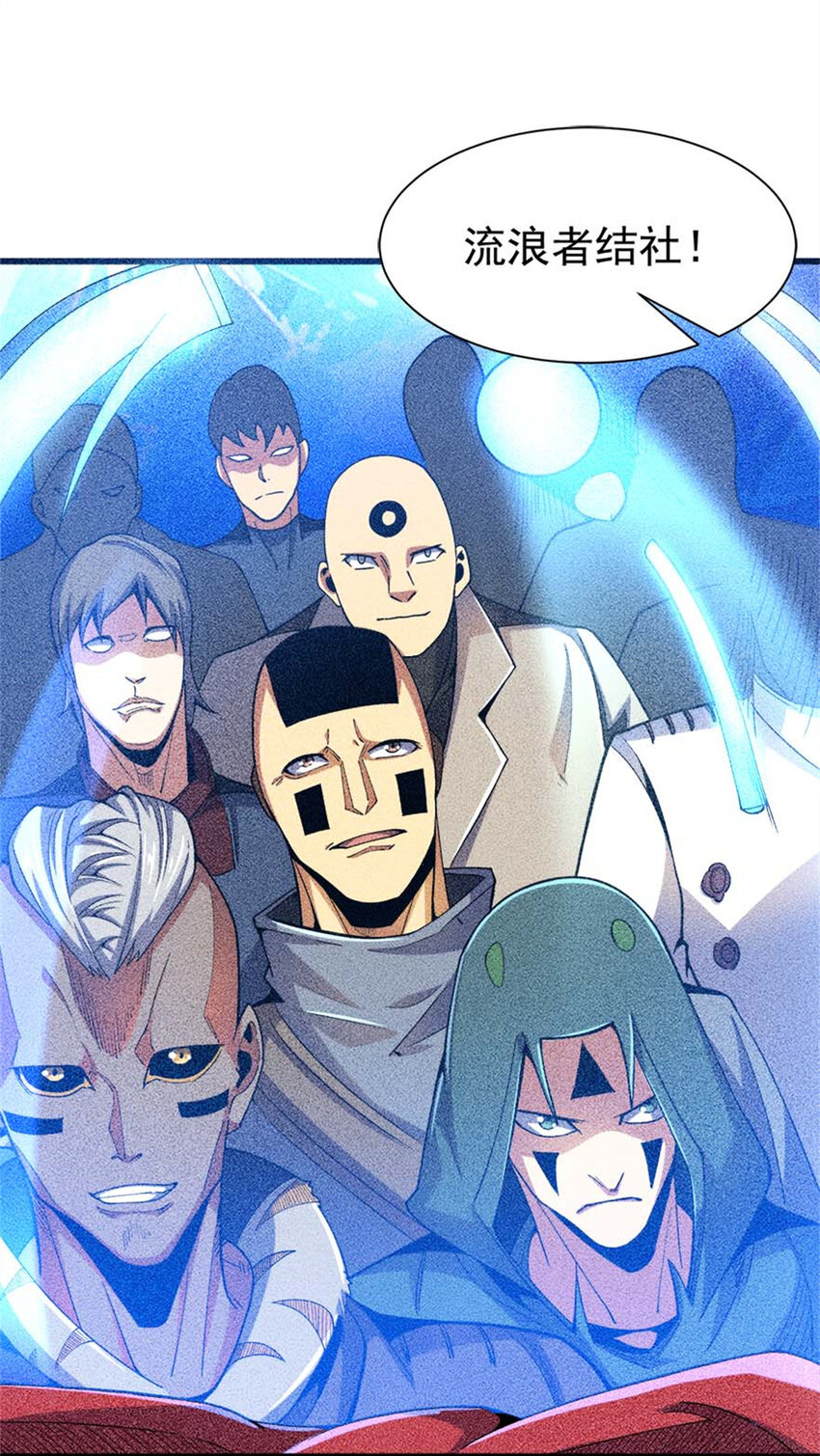 32 流浪者的袭击(1/2)-第33话