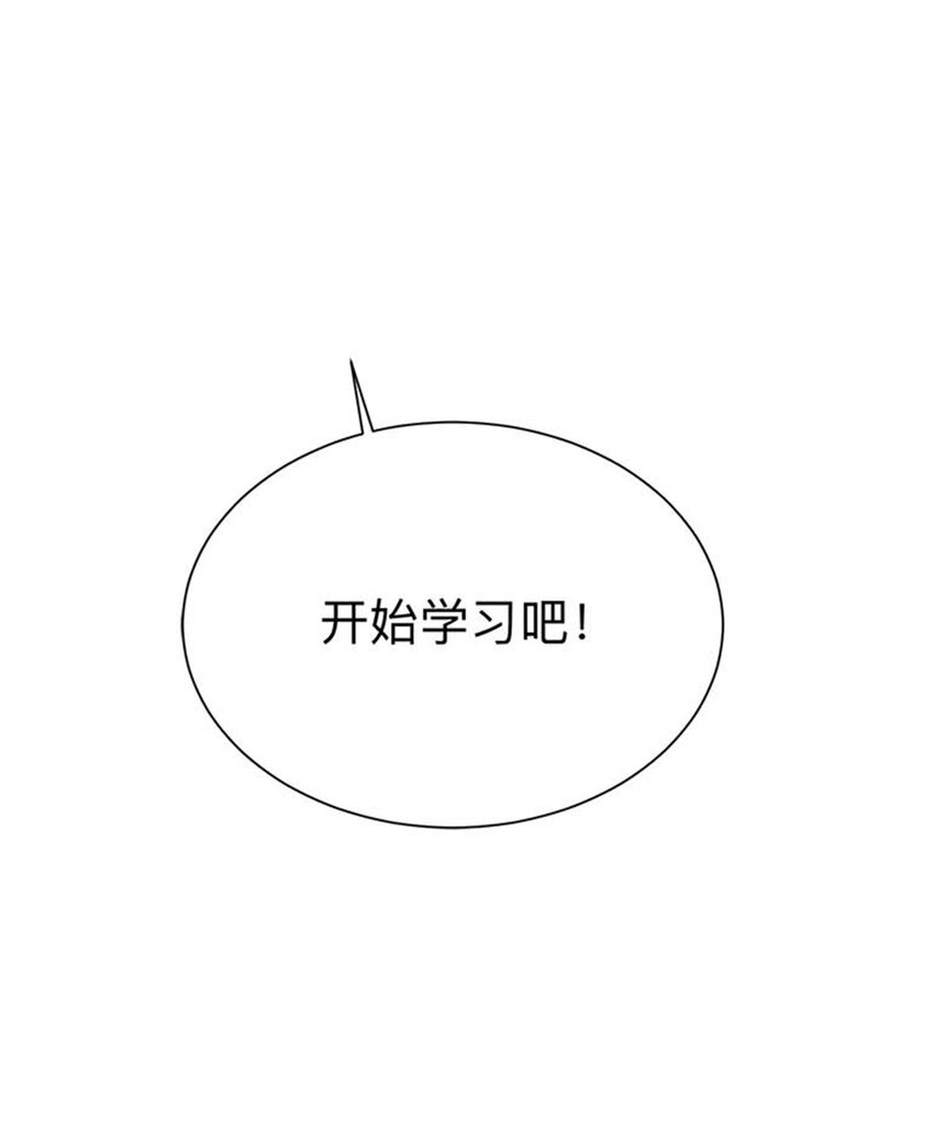 34 重登阿尔特塔岛(1/2)-第35话
