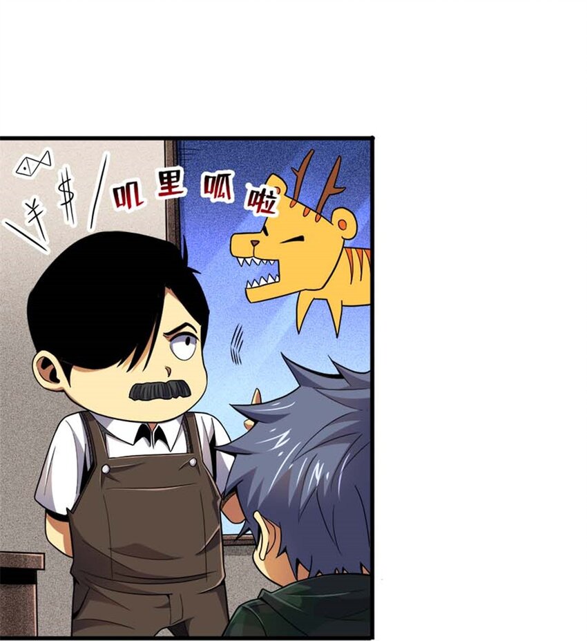 34 重登阿尔特塔岛(1/2)-第35话